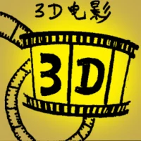 3d Movie (6539) illustration