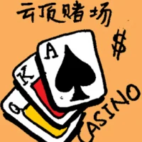 Genting Casino (6543) illustration