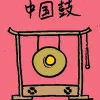 Chinese Gong (6546) illustration