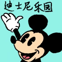 Disneyland (6547) illustration