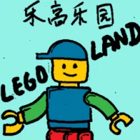 Legoland (6548) illustration