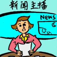 Newscaster (6552) illustration