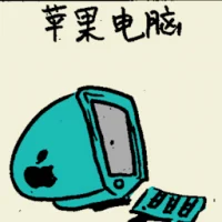 Apple Macintosh (6553) illustration