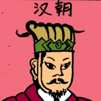 Han Dynasty (6555) illustration