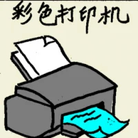 Color Printer (6556) illustration