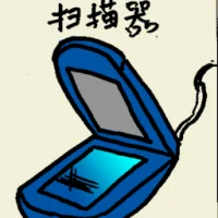 Scanner (6557) illustration