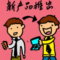 New Product Launch (6558) illustration
