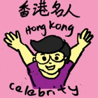 Hong Kong Celebrity (6562) illustration
