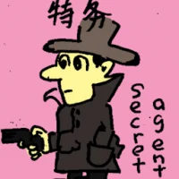 Secret Agent (6563) illustration