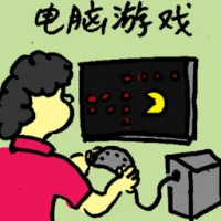 Computer Game (6569) illustration