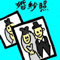 Wedding Photo (6576) illustration