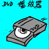 Dvd Player (6578) illustration