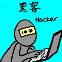 Computer Hacker (6580) illustration