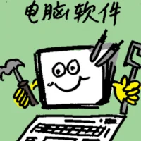 Computer Software (6586) illustration