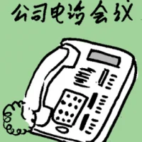 Teleconference (6589) illustration