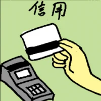 Credit Card (6592) illustration