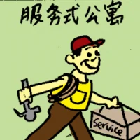 Service Apartment (6594) illustration