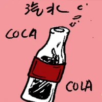 Carbonated Drink (6596) illustration