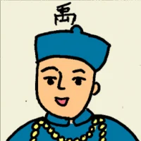 Chinese Emperor (6611) illustration