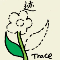 Trace Art (6612) illustration