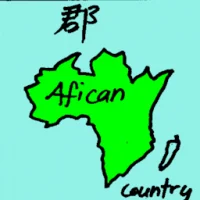 County (6614) illustration