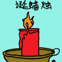 Christmas Candle (6620) illustration