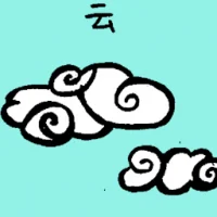 Cloud (6623) illustration