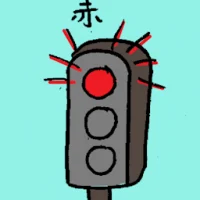 Red Traffic Light (6631) illustration