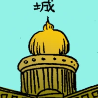 City Of Light (6632) illustration
