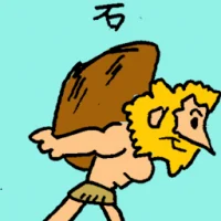 Rock (6636) illustration