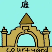 Courtyard (6640) illustration