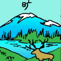Wilderness (6641) illustration