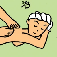 Treatment (6649) illustration