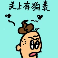 Dog Shit On Head (6650) illustration