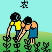 Agriculture (6652) illustration