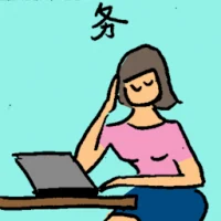Business Services (6653) illustration