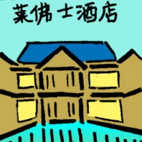 Raffles Hotel (6654) illustration