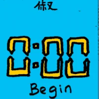 Begin (6657) illustration