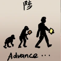 Advancement (6672) illustration