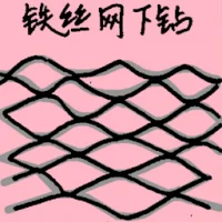Crawl Under Fence (6673) illustration