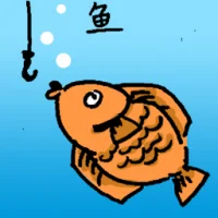 Fishing (6678) illustration