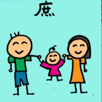 Happy Family (6681) illustration