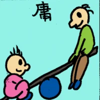 Ordinary Friends (6684) illustration
