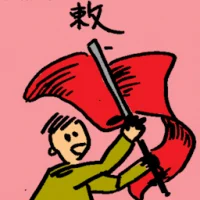 Imperial Order (6688) illustration