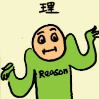 Reason (6692) illustration