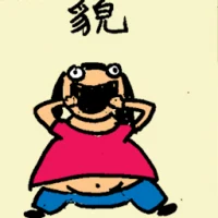 Appearance (6694) illustration