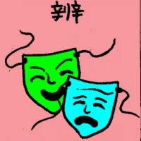 Distinguish (6695) illustration