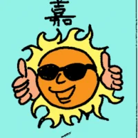 Praise (6699) illustration