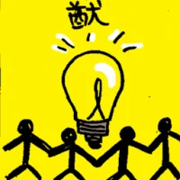 Initiatives (6700) illustration