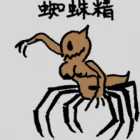 Demon Spider (6702) illustration